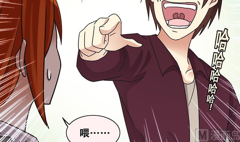 第288话 准备辞职 3-第289话