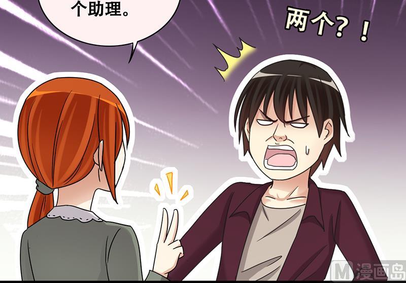 第288话 准备辞职 3-第289话