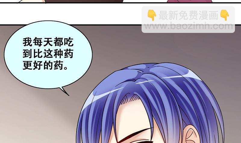 第288话 准备辞职 3-第289话