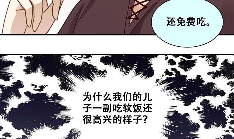 第288话 准备辞职 3-第289话
