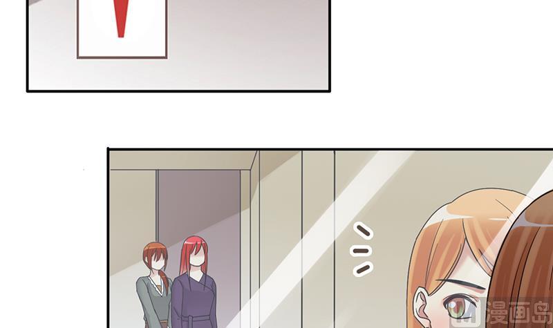 第290话 焦奥表白2-第291话