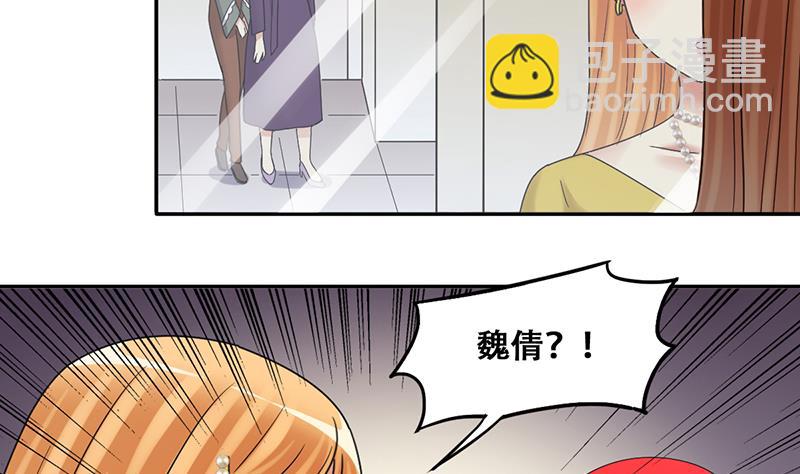 第290话 焦奥表白2-第291话