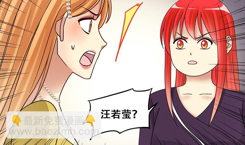 第290话 焦奥表白2-第291话