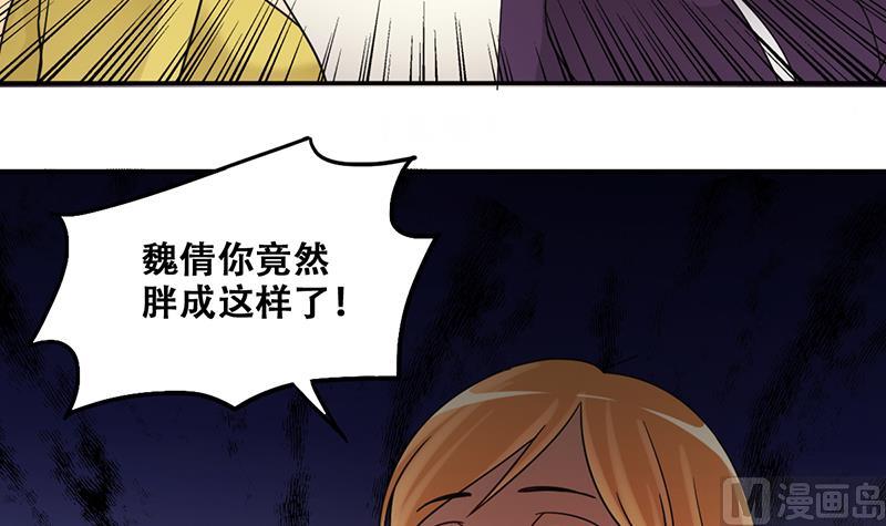 第290话 焦奥表白2-第291话