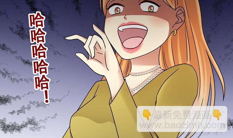 第290话 焦奥表白2-第291话