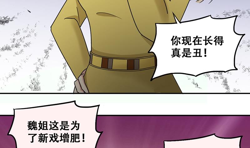 第290话 焦奥表白2-第291话