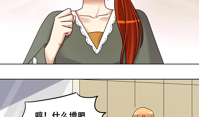 第290话 焦奥表白2-第291话