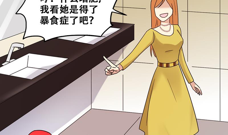 第290话 焦奥表白2-第291话