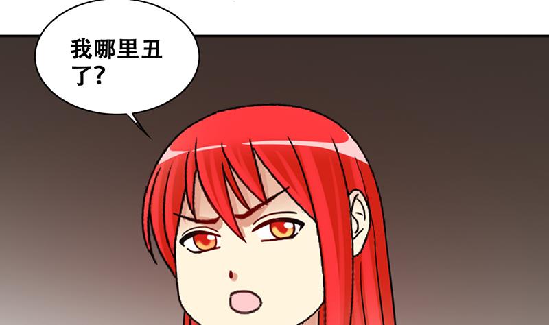 第290话 焦奥表白2-第291话