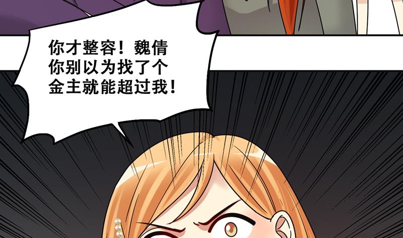第290话 焦奥表白2-第291话