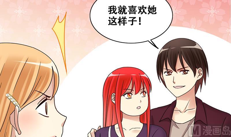 第290话 焦奥表白2-第291话