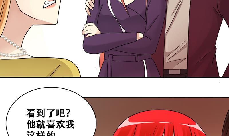 第290话 焦奥表白2-第291话
