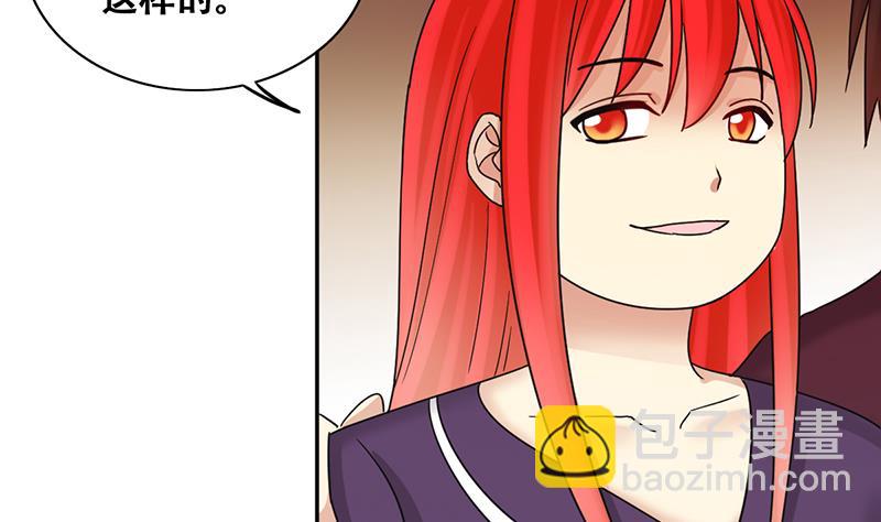 第290话 焦奥表白2-第291话