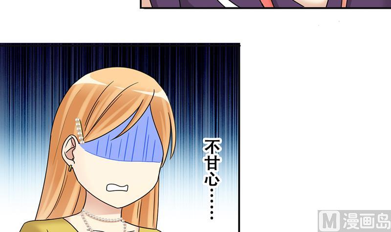 第290话 焦奥表白2-第291话