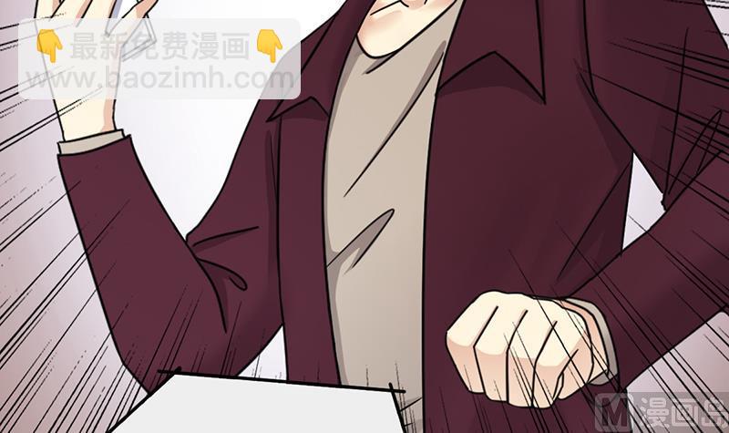 第290话 焦奥表白2-第291话