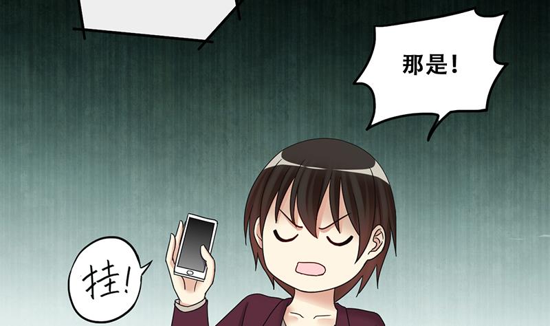第290话 焦奥表白2-第291话