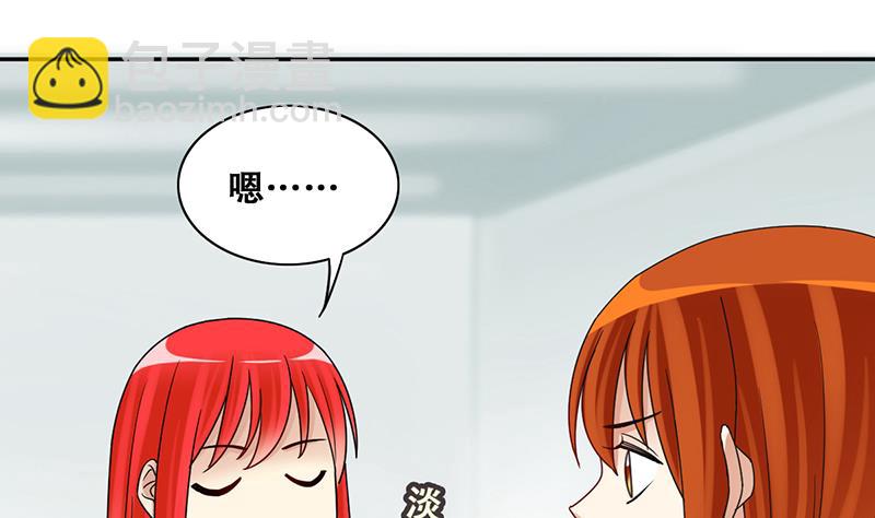 第292话 焦奥追人 1-第293话