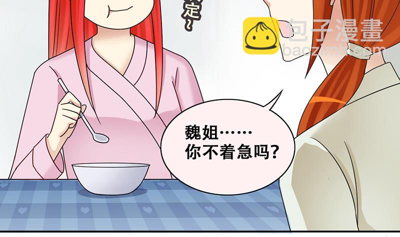 第292话 焦奥追人 1-第293话