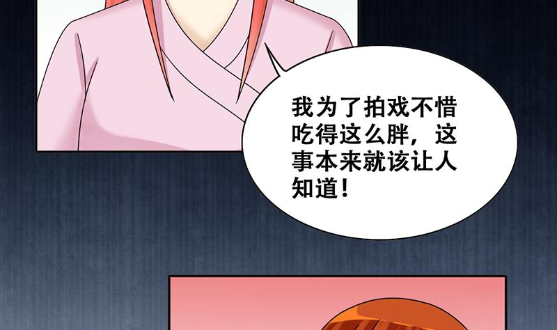第292话 焦奥追人 1-第293话