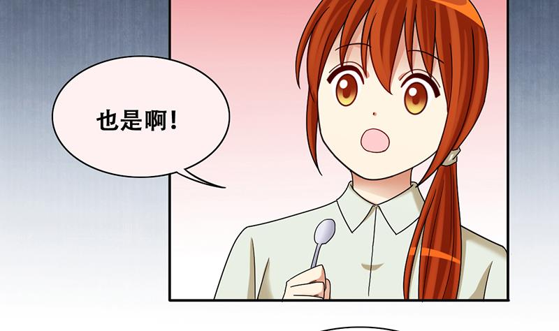 第292话 焦奥追人 1-第293话