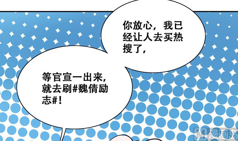 第292话 焦奥追人 1-第293话