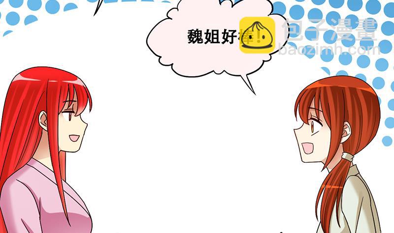 第292话 焦奥追人 1-第293话