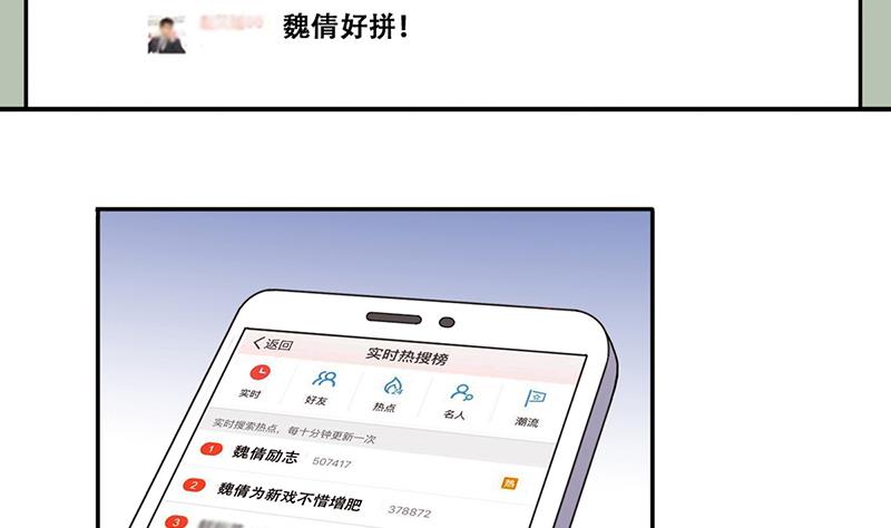 第292话 焦奥追人 1-第293话