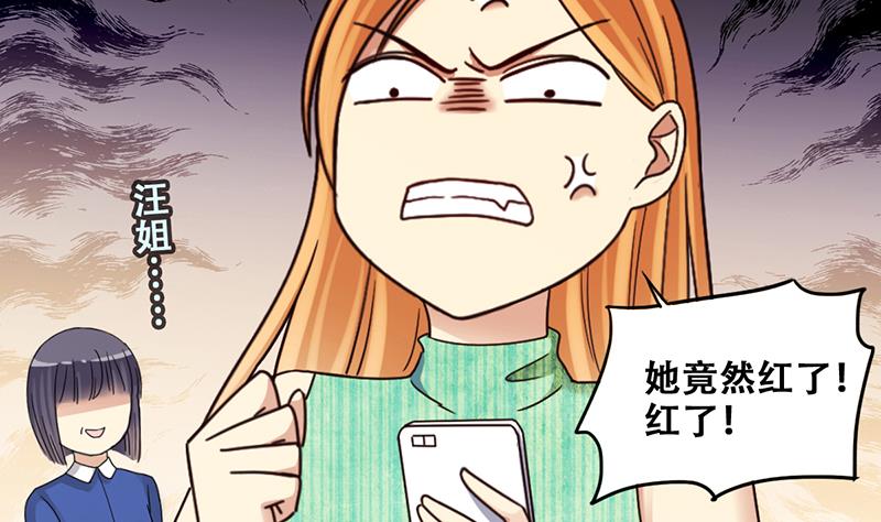第292话 焦奥追人 1-第293话