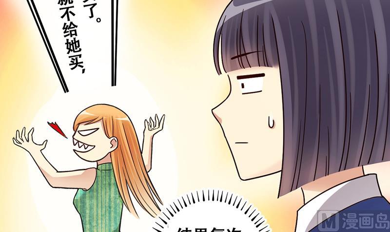 第292话 焦奥追人 1-第293话