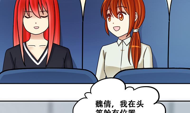 第292话 焦奥追人 1-第293话