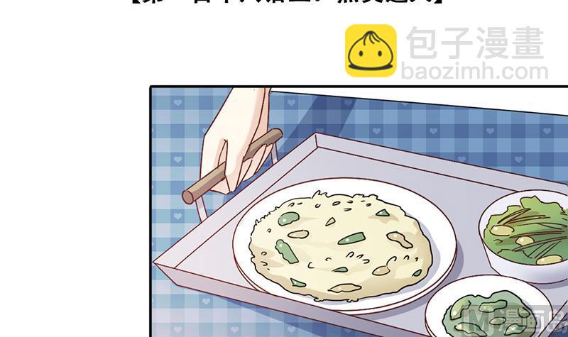 第292话 焦奥追人 1-第293话
