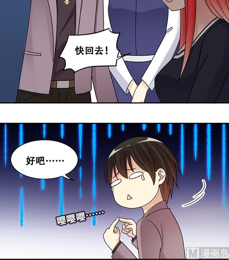第292话 焦奥追人 1-第293话