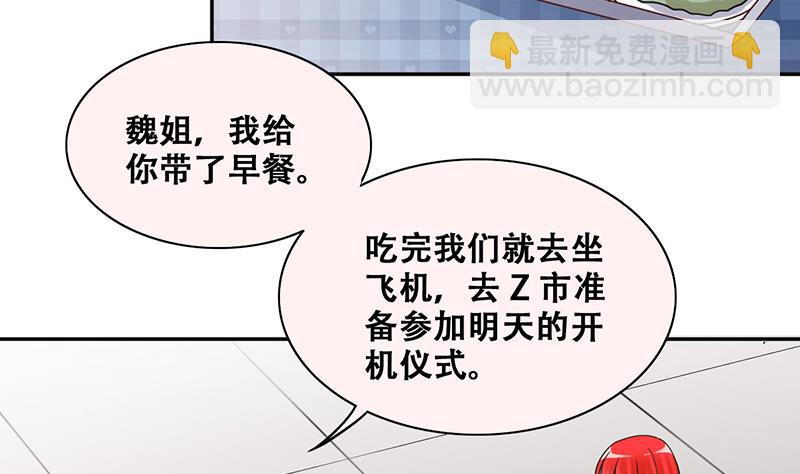 第292话 焦奥追人 1-第293话
