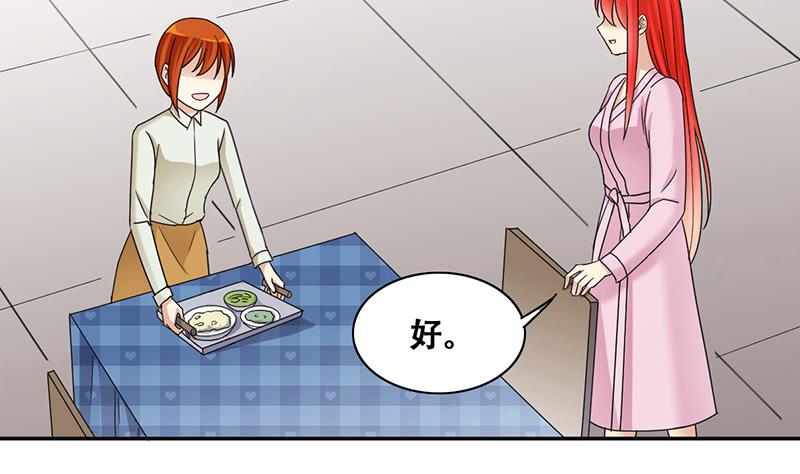 第292话 焦奥追人 1-第293话