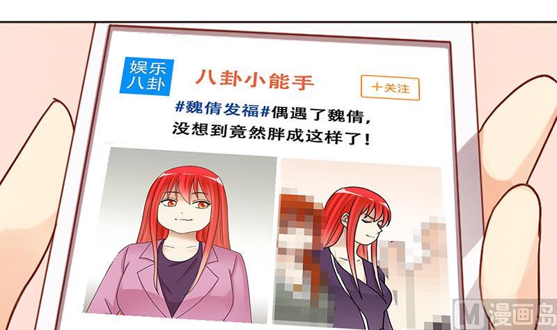 第292话 焦奥追人 1-第293话