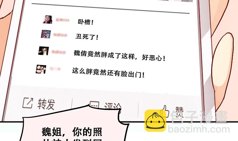 第292话 焦奥追人 1-第293话