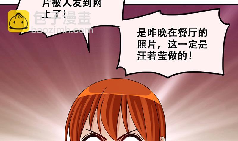 第292话 焦奥追人 1-第293话