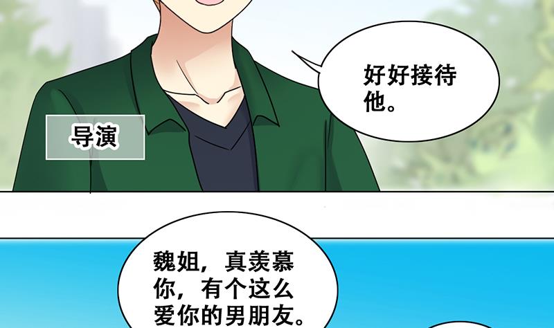第294话 焦奥追人 3-第295话