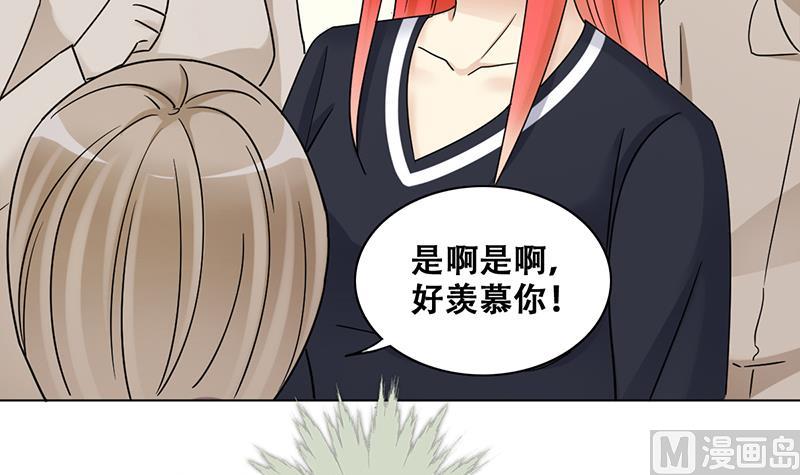 第294话 焦奥追人 3-第295话