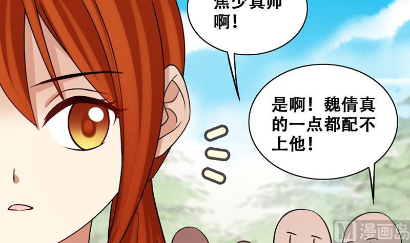 第294话 焦奥追人 3-第295话