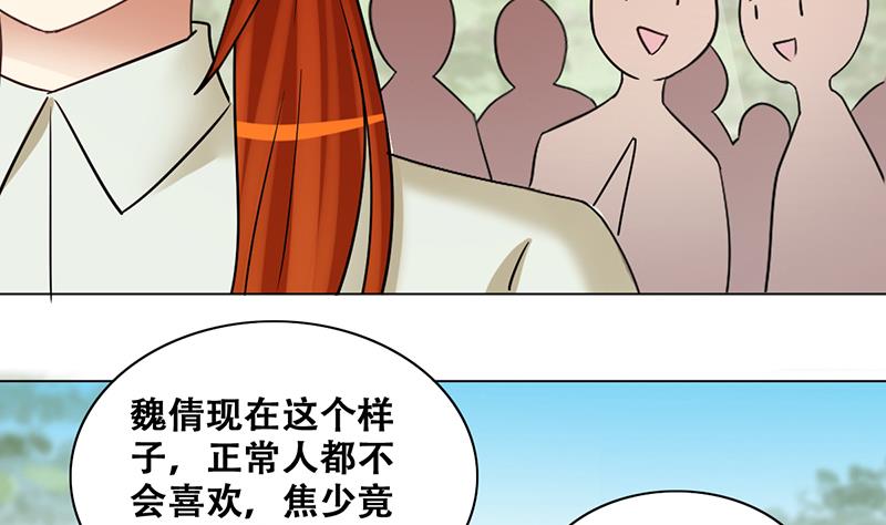 第294话 焦奥追人 3-第295话