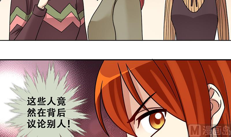 第294话 焦奥追人 3-第295话