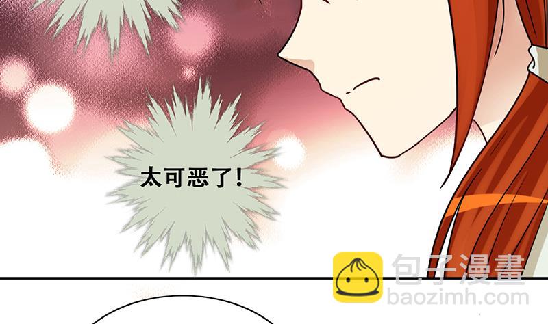 第294话 焦奥追人 3-第295话