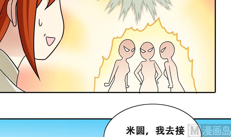 第294话 焦奥追人 3-第295话