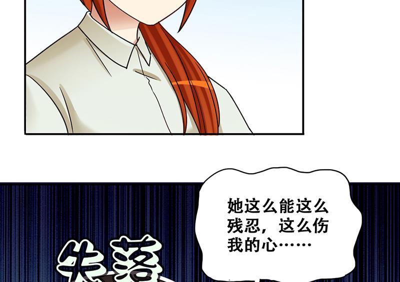 第294话 焦奥追人 3-第295话