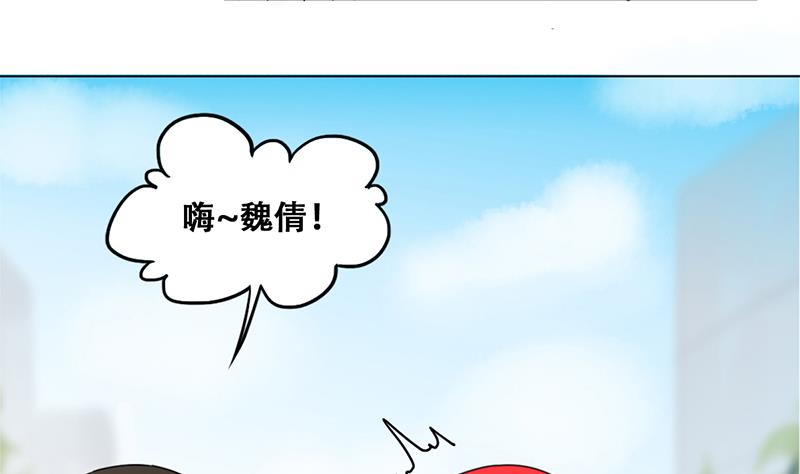 第294话 焦奥追人 3-第295话