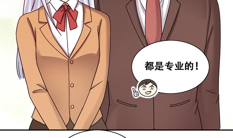 第296话 新来助理 2-第297话