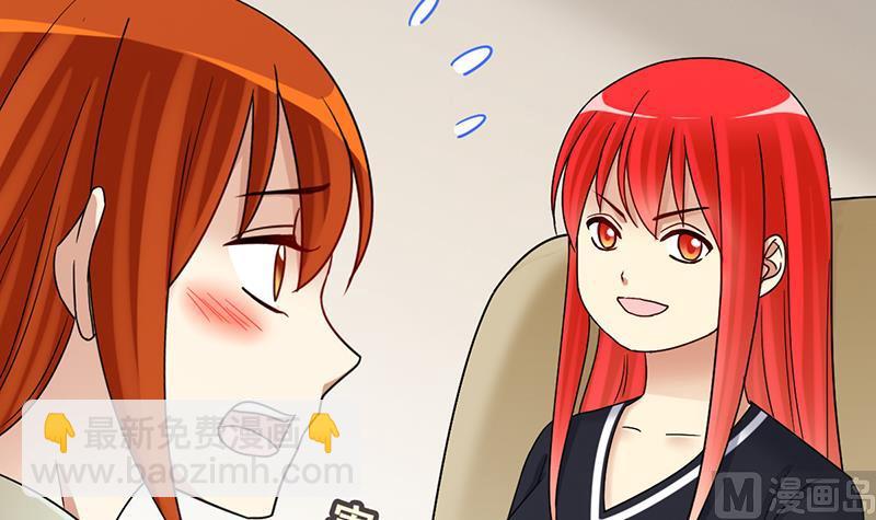 第296话 新来助理 2-第297话