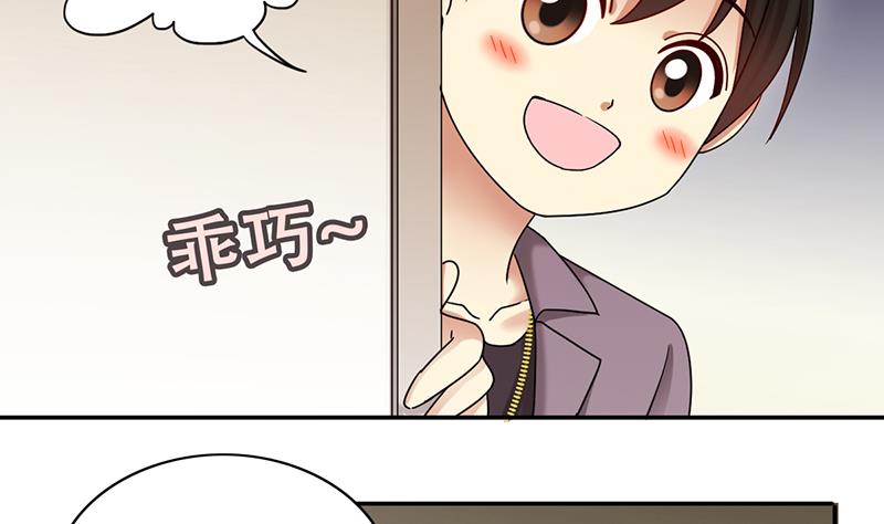 第296话 新来助理 2-第297话