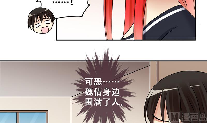 第296话 新来助理 2-第297话
